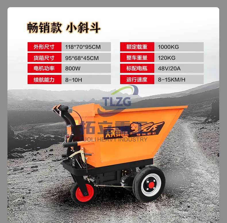 三轮车_17.jpg