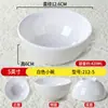 Cuencos Pequeños de Melamina de Colores, Cuencos para Comida Rápida, Cuencos de Arroz Imitación Porcelana, Cuencos de Plástico para Sopa, Cuencos para Salsas de Restaurante Hot Pot, Vajilla para el Hogar, Cuencos Anticaídas
