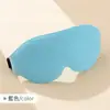 Máscara de Olhos 3D, Máscara de Dormir Bloqueadora de Luz, Espuma de Memória, Intervalo para Almoço, Máscara de Dormir Masculina para Aliviar a Fadiga Ocular, Máscara de Olhos Bloqueadora de Luz para Adultos, Mulheres