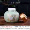 Frasco Redondo Sellado de Cerámica Botella de Miel Tapa de Silicona Antifugas Frasco Zui para Cremas Antihumedad Frasco para Té Botella de Celadón Tapa de Rosca Botella de Empaque