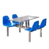 Mesa de Comedor de Acero Inoxidable para Comedor Escolar Dingyue, Juego Integrado de Mesa y Sillas para Comedor de Empresa con Sillas de 4 Personas con Respaldo