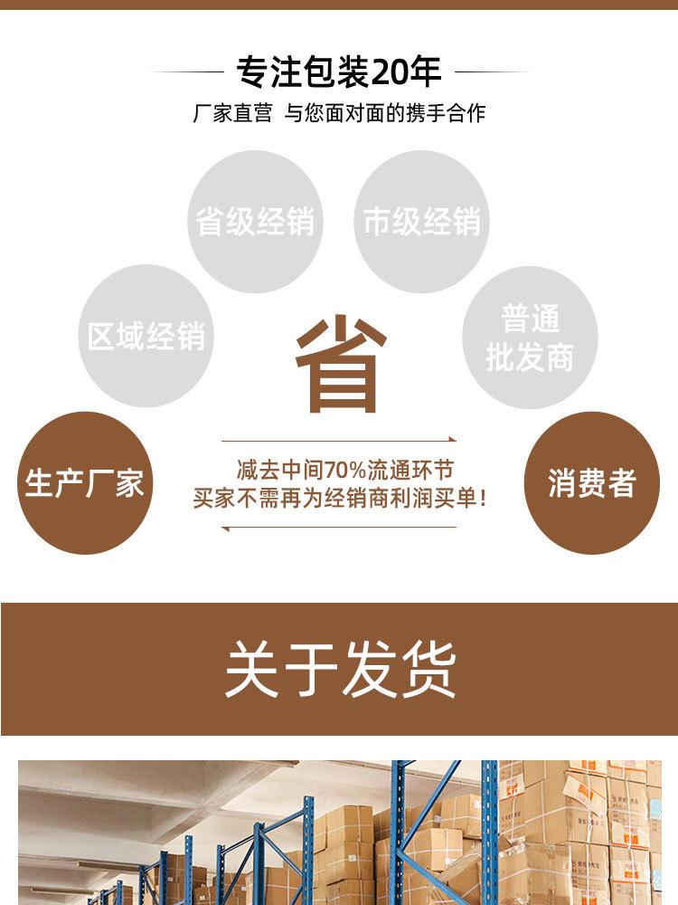 详情页_14.jpg