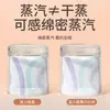 Máscara de Olhos com Vapor de Lavanda e Agarwood, Descartável, Autaquecente para Dormir, Máscara de Olhos com Compressa Quente a Vapor de Sementes de Cássia