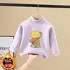 Camiseta Térmica de Forro Polar con Cuello Medio-Alto de Manga Larga para Niños, Nueva de Otoño e Invierno, Capa Base Cálida, Top Casual para Niños Medianos y Grandes, Moderna