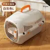 Jaula de transporte para mascotas en avión, bolsa portátil para gatos para salidas, jaula para gatos, caja para gatos, caja de transporte para perros, jaula para perros tipo cápsula espacial para coche