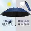 Paraguas de 10 Varillas para Lluvia y Sol, Sombrilla y Paraguas de Protección Solar para Estudiantes Hombres y Mujeres, Reforzado con Capas de Vinilo de Protección Solar al 70%
