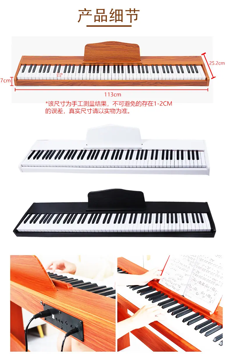 888s_12.jpg