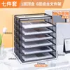Organizador de Archivos de Escritorio Estante Portadocumentos Estante de Almacenamiento Portadocumentos por Niveles Caja para Archivos Estante de Archivos de Hierro para Oficina