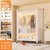 Armario Metálico 2026 Nuevo Modelo Popular para Dormitorio del Hogar, Gabinete de Almacenamiento Integrado Montado en la Pared, Estante de Armario Fácil de Ensamblar