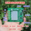 Placa de Controle para Motor DC Brushless de 200W 6V12V24V Regulador de Velocidade para Ventilador Brushless de Alta Potência