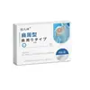 Parche de Hombro Miaojiushen con Aplicación en Puntos de Acupuntura de Artemisa en Stock para Venta al por Mayor y Dropshipping en Douyin y Kuaishou