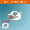 Accesorios de Interruptor para Grifo de Agua Eléctrico Manija de Válvula de Grifo de Calentamiento Instantáneo Núcleo de Válvula Fría y Caliente Conector de Entrada de Agua Reemplazo de Manija