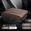 Almohadilla para Caja de Reposabrazos de Coche, Cubierta Protectora Universal para Reposabrazos de Consola Central de Coche, Almohadilla de Soporte para Codo de Espuma con Memoria