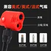 Manguera de aire para inflador accesorios de bomba conector de manguera de aire de goma todo tipo de boquillas de EE. UU., Reino Unido, Francia línea de válvula anticongelante
