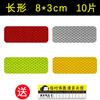 Calcomanías reflectantes para coche calcomanías luminosas para coche tira reflectante ceja de rueda motocicleta eléctrica para principiantes carretera calcomanías para coche suministros decorativos