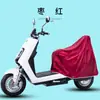 Funda para Lluvia para Asiento de Vehículo Eléctrico, Protección Solar para Motocicleta, Funda Impermeable y a Prueba de Polvo para Asiento de Bicicleta Eléctrica, Funda para Maletero