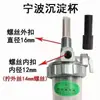 Oubao Ningbo Deerkings Yancheng Jinma Copo de Sedimentação Separador de Óleo e Água Copo de Diesel
