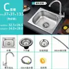 Fregadero de Pared de Acero Inoxidable 304 de una Sola Ranura Engrosado con Soporte, Fregadero de Cocina, Lavabo para Platos, Lavabo de Balcón