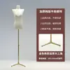 Maniquí Prop de Hombro Descubierto Estilo Coreano Hombro Recto Femenino Clavícula Pecho Pequeño Exhibidor de Maniquí de Ventana de Tienda de Ropa