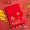 Caderno Retro Estilo Chinês Personalizado, Caderno Personalizado A5 para Reunião de Negócios, Caderno Espesso Estudante em Couro Sintético