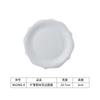Comercio exterior nuevo encaje plato para comida occidental Personalizado Hotel plato en relieve restaurante Plato para pasta plato de cerámica ovalado