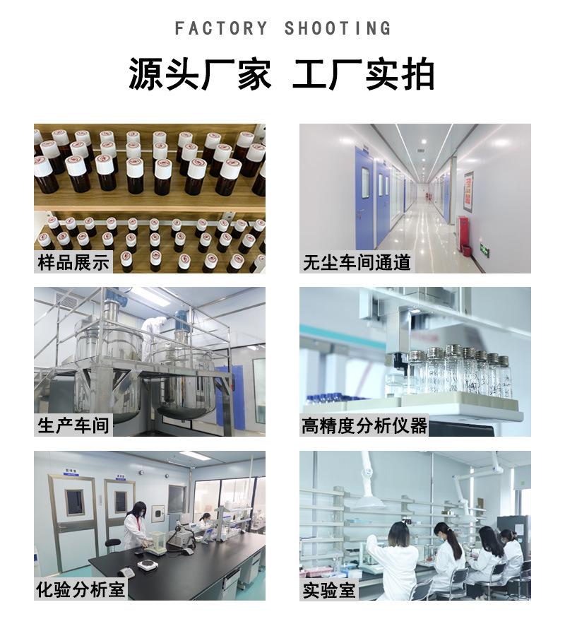 工厂实力（详情页）.jpg