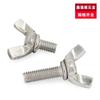 Parafuso Borboleta de Aço Inoxidável 304 Din316 Parafuso Borboleta Apertado à Mão Parafuso Chifre Lingote em Forma de Borboleta M3-M10