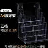 Suporte de Página Colorida Montado na Parede Suporte de Mesa Porta Catálogo Folheto Acrílico Suporte de Publicidade Armazenamento Suporte de Página Colorida Montado na Parede