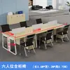 Juego de Escritorio y Silla de Oficina para Personal para 4/6 Personas, Escritorio de Oficina Moderno Simple con Panel Divisor, Escritorio de Computadora para Estación de Trabajo