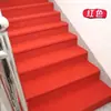 Alfombra autoadhesiva engrosada sin adhesivo para escaleras, cubriendo escalones de cemento, hierro y madera, tapete antideslizante de cobertura total, almohadilla de fieltro, una pieza
