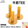 Tee de Golf Tee de Goma Práctica en Interiores Goma Suave Tapete para Golpear Accesorios Duraderos Suministros