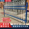 Valla de Acero Zincado para Patio, Comunidad Exterior, Escuela Exterior, Fábrica, Zona Residencial, Villa, Barandilla de Hierro Forjado para Aislamiento y Protección