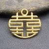 Pingente de caixa de doces dourado redondo material de casamento de dupla felicidade liga acessórios pingente de personagem Xi 29 mm