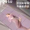 Tapete Plegable para Descanso para Almuerzo Tapete para Dormir en el Piso Tapete de Yoga a Prueba de Humedad para Exteriores Alfombra Portátil para Fitness Especial Engrosada