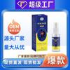 Dropshipping Douyin Kuaishou E-Commerce Espasmos nas Pernas e Pés Pele Fria Spray Spray Portátil para Pernas e Pés Desconforto Pele Fria