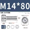 Juego de Tornillos y Tuercas de Acero Inoxidable 304, Tornillos Hexagonales, Arandelas Planas, Arandelas de Resorte, Juego Completo de Accesorios M2M3M4M5