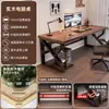 Escritorio de Computadora de Madera Maciza, Mesa de Estudio de Escritorio, Mesa de Estudio en Casa para Estudiantes, Escritorio Largo Simple para Dormitorio, Mesa Doble para Juegos