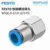 Conexão Rosqueada de Engate Rápido FESTO NPQE-D-G12F-Q12-P5 Conexão de Tubulação Industrial Produto Original Genuíno