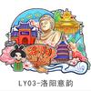 Imán de Refrigerador de Madera Luoyang Kaifeng Atracciones Turísticas de la Ciudad de Henan Wenchuang Guochao Imán Magnético para Refrigerador Venta al por Mayor