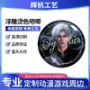 Insignias Personalizadas de Hojalata con Relieve UV y Estampado a Color, Accesorios de Mercancía de Anime y Videojuegos