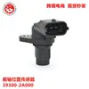Peças Automotivas de Comércio Exterior Sensor de Posição do Virabrequim 39300-2A000 0232103052 0232103048