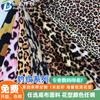 Novo tecido com estampa de leopardo, impressão digital 100D, tecido elástico de quatro lados, saia de camisa feminina, tecido da moda