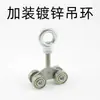 Polea de pista c30 polea colgante accesorios de pista polea colgante de acero inoxidable de alta resistencia guía polea colgante juego completo industrial riel deslizante polea colgante