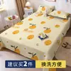 Sábana de algodón lavado de una sola pieza para cama de verano, dormitorio de estudiante, funda de edredón Clase A, tela de sábana de cama individual y doble de verano, sábana para kang de cuatro estaciones