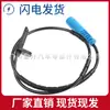 34529804590 34529808194 Adecuado para Bmw R56 R60 Sensor de Rueda Abs Trasero