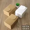 Em estoque Caixa de Embalagem para Assados Colorida em Cartão Branco Papel Kraft Bolo Confeitaria Caixa de Presente Casamento Caixa para Doces Biscoitos Formulação