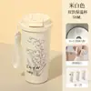 Nueva Taza de Café de Acero Inoxidable 316 con Diseño de Lirio del Valle para Coche con Doble Popote Termo Taza de Doble Uso de Alto Valor Regalo