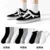 Calcetines para Hombre, Calcetines de Otoño e Invierno, Calcetines de Algodón Negros, Blancos y Grises, Calcetines de Media Pantorrilla, Color Sólido, Anti-Olor, Absorbentes de Sudor, Calcetines de Baloncesto para Estudiantes, Calcetines Largos para Mujer