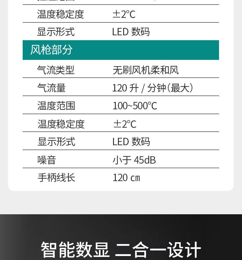 详情_06.jpg