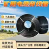 Tubo Corrugado Completamente Ignífugo, Tubo Corrugado de Polietileno Resistente al Fuego y Duradero, Tubo Corrugado para Cables Dn32Fpc